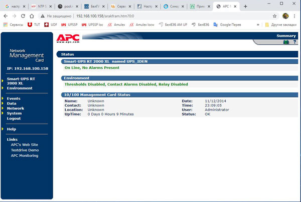 AP9619 SNMP